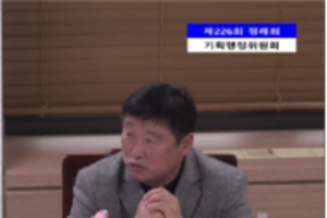 오문섭 화성시의회 부의장, "꼭 필요한 예산 일률적 삭감 문제 있어"