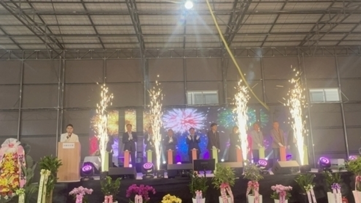 전곡산단에 새로운 도약… (주)에이치켐, 개업식 성료