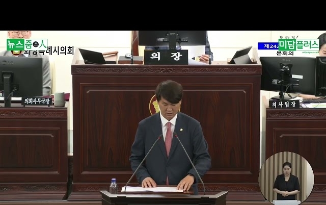 송선영 의원, 화성시 행정의 신뢰 훼손 문제 정면 비판