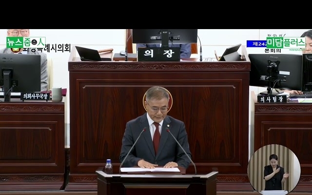 김상수 의원, 스토킹 데이트 폭력 실질적 대책 마련 하라