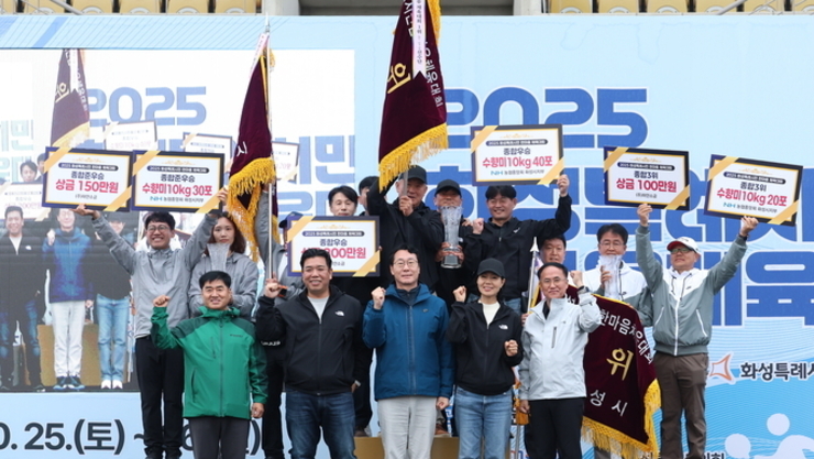 스포츠로 화합하는 화성특례시