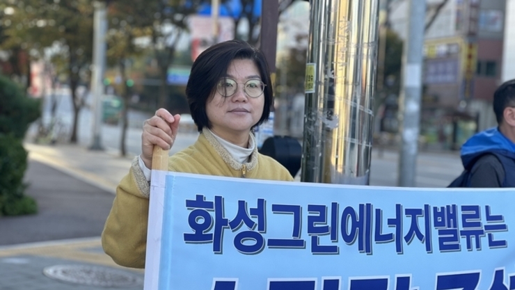 “기업의 이익보다 시민의 안전이 우선이다”