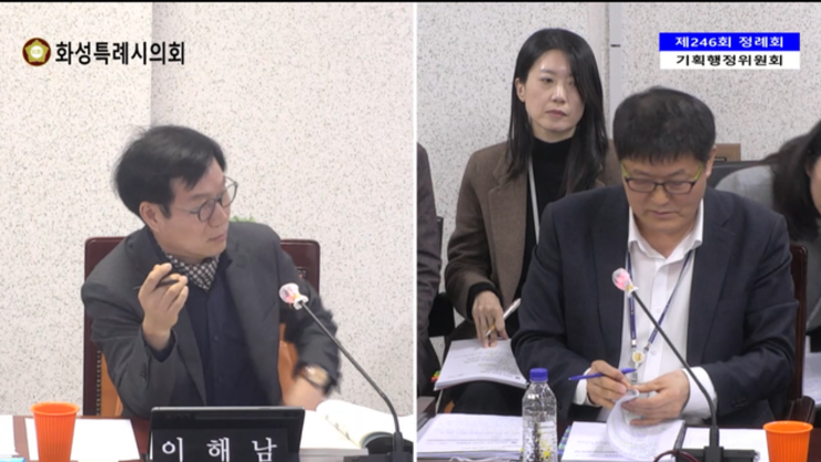 [2025행감스타] 이해남 의원, “공직자 폭행 사건 감사는 했나?”