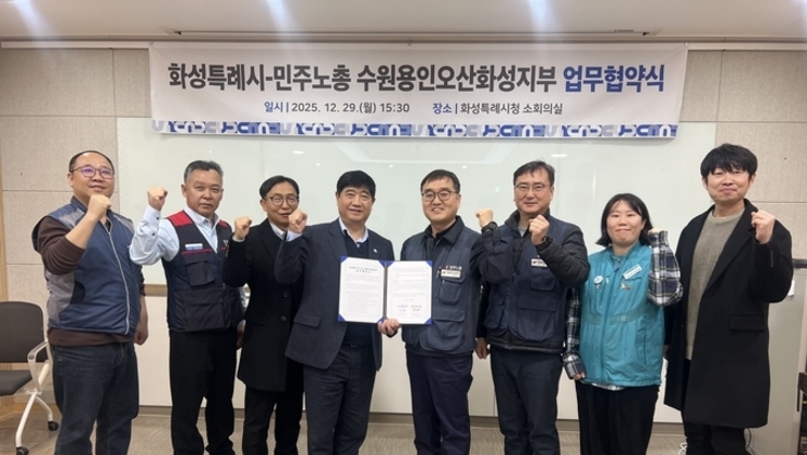 김형삼 민주노총 수원용인오산화성지부 의장, “노동자가 일하기 좋은 도시로 발전하자”