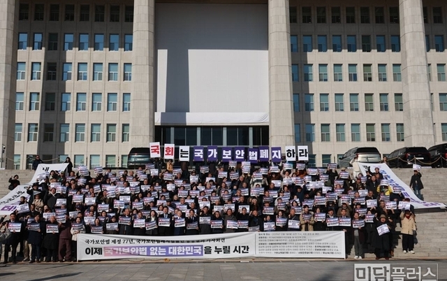 화성노동인권센터, "국가보안법 폐지는 모든 인권의 출발점!"