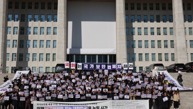 화성노동인권센터, "국가보안법 폐지는 모든 인권의 출발점!"