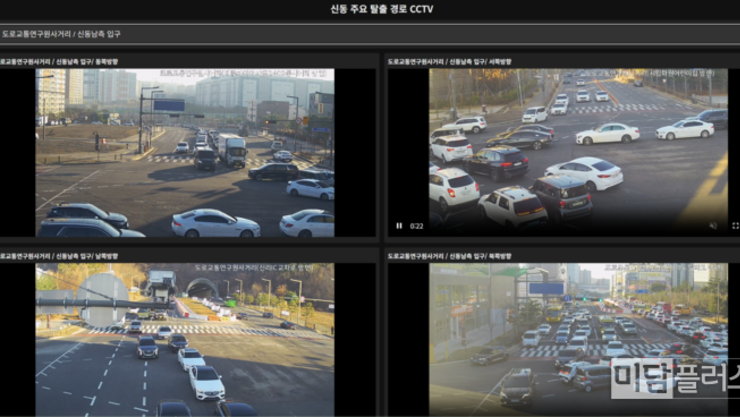 [생태터널 전면통제 교통대란] 오죽하면....