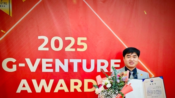 ㈜ 하얀소금 전호경 대표이사 중소벤처기업부 장관상 수상