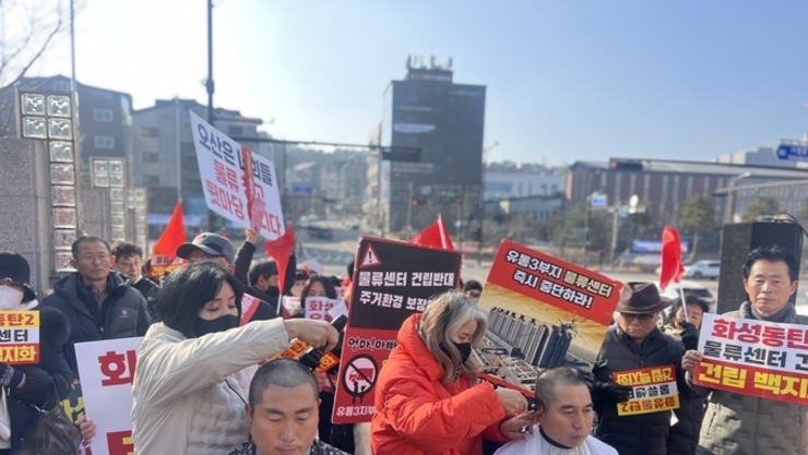 [긴급] 동탄 2 유통 3부지 공동심의위원회, '재심의'