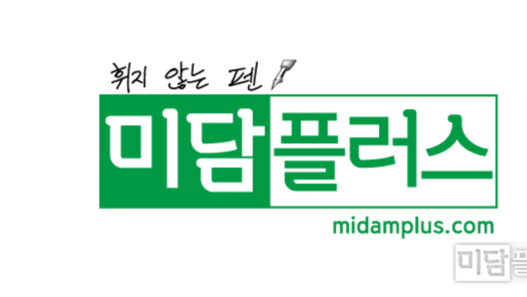 공적 자리에서의 예의와 존중, 어디로 갔나?