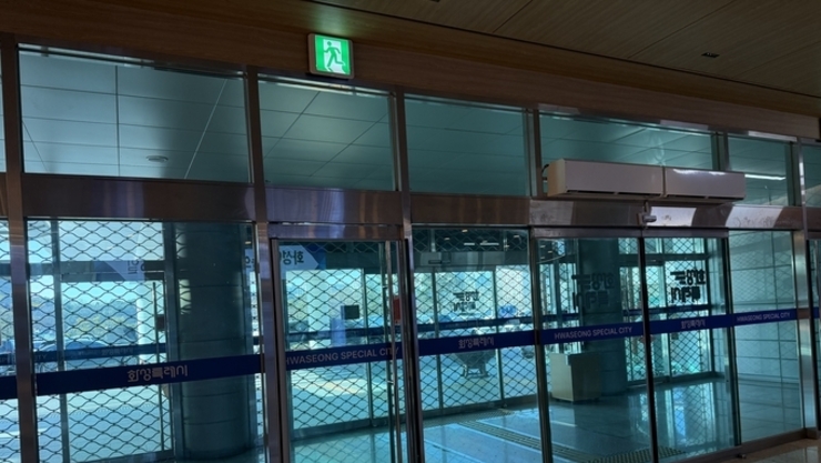 [포토뉴스] 화성시청 굳게 닫힌 철문