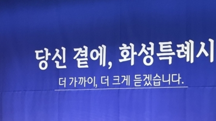 저 아름다운 말은 누구를 위한 건가?