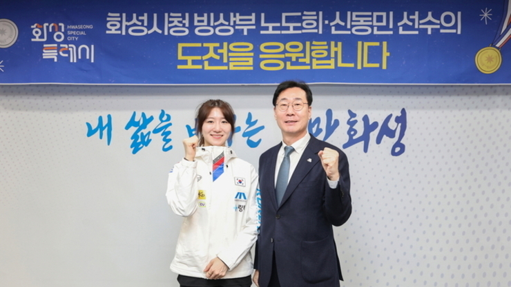 화성특례시 빙상부, 올림픽 무대서 대한민국에 금빛 영광 안겨