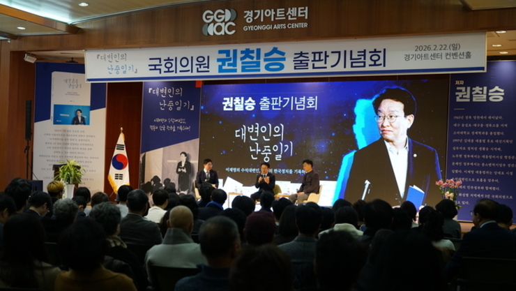 권칠승 국회의원, “자리는 바람, 오직 시대가 요구하는 소임 다할 것”