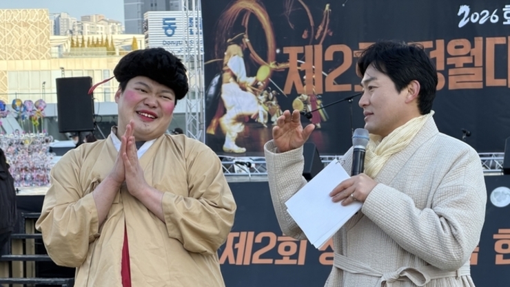 '하하호호' 온 가족이 즐기는 정월대보름 행사