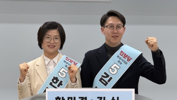 "똑 부러진 한미경, 김식 여기 있습니다"