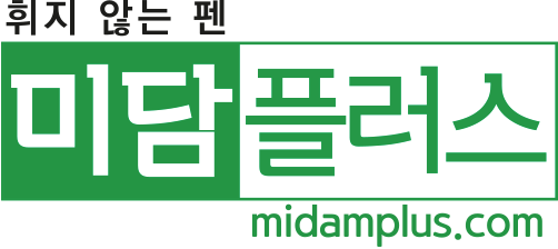 미담플러스