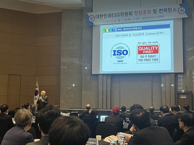 손 욱 자문위원장이 강의를 하고 있는 모습