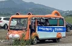 야외 주차장 셔틀 전기 순환 버스 