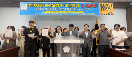구호를 외치는 참여자 (화성시의회 대회의실)