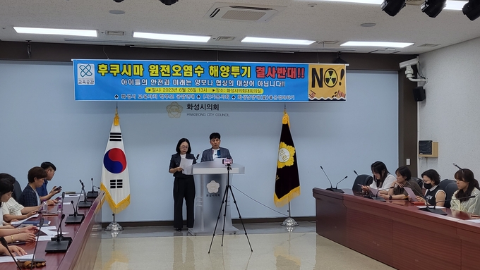 성명서 발표 중인 이혜련 (남양 지역 학부모), 노영현 교육공감 대표 