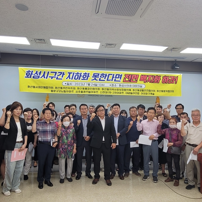 참석자들이 성명서를 발표한 뒤 구호를 외치고 있다. 