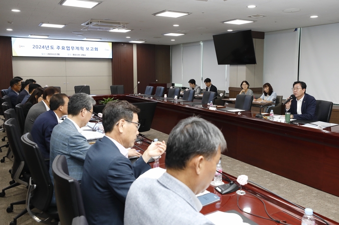 2024 주요업무계획 수립 보고회 
