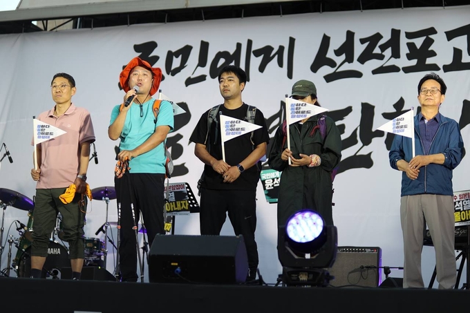 집회에 참석중인 장동건 원정대