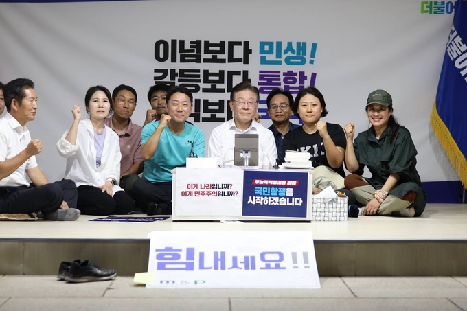 단식투쟁 중인 더불어민주당 대표 이재명 지지 방문