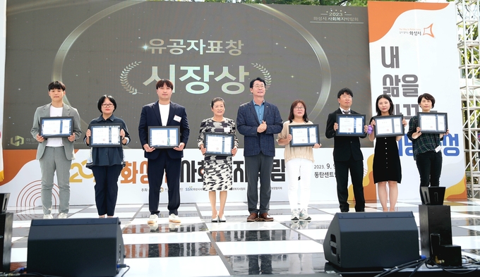 정명근 화성시장이 수상자들과 포즈를 취하고 있다. 