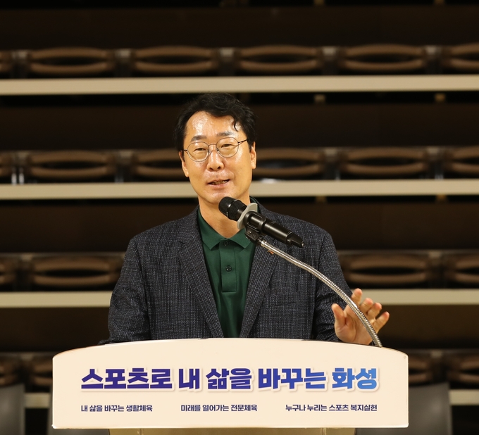 화성시, 제 16회 화성시장기 배드민턴대회 개최