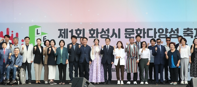 제 1회 화성시 문화다양성 축제 단체 사진