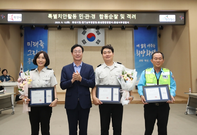 표창장 수여