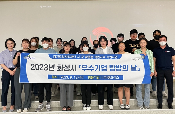 참석자 기념사진 