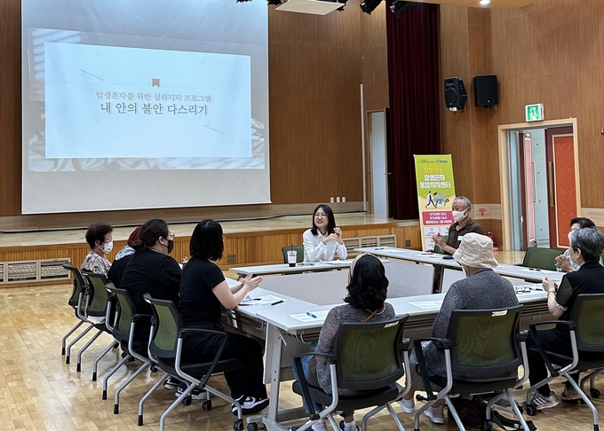 화성시 암생존자와 가족을 위한 통합지지교육 현장 사진