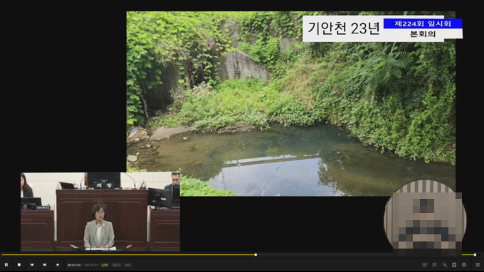 기안천 악취 민원 사진 (위영란 의원 제공)