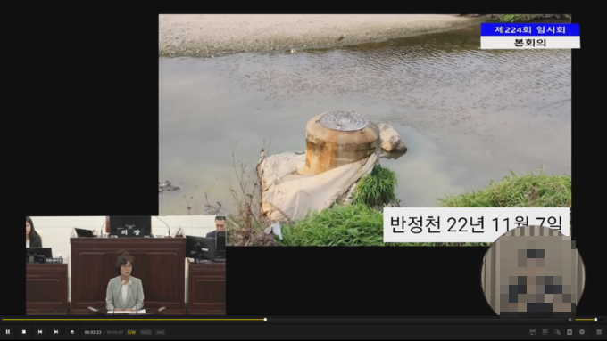 반정천 오수 맨홀 역류 사진 (위영란 의원 제공) 