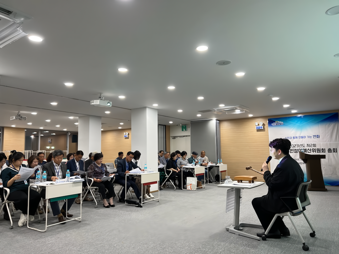 2023년 제 2회 화성시 주민참여예산위원회 총회 개최