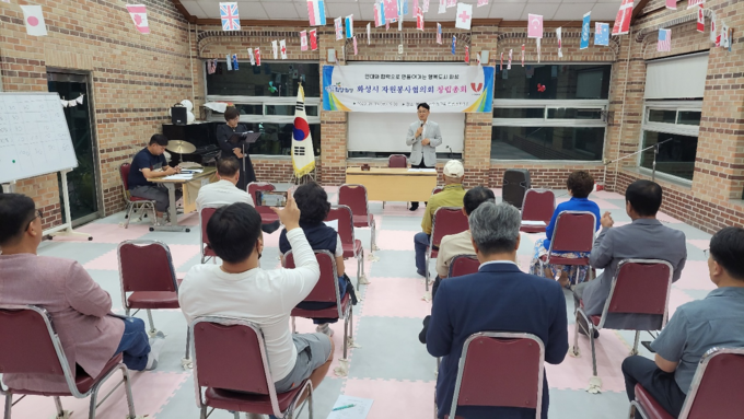 화성시 자원봉사협의회 창립총회가 9월 15일 와~우리 교회에서 열렸다. 