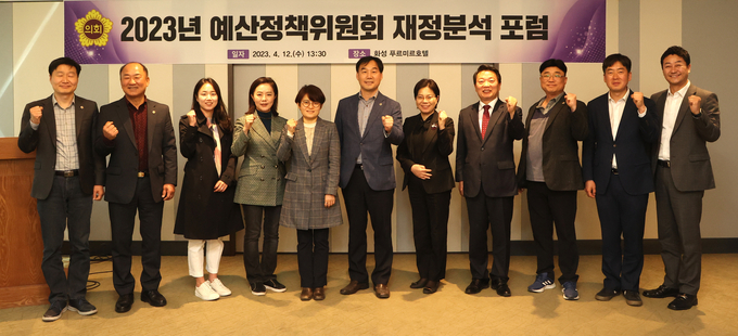 예산 분석 포럼에 참여한 경기도의회 교육행정위원회 김회철 의원