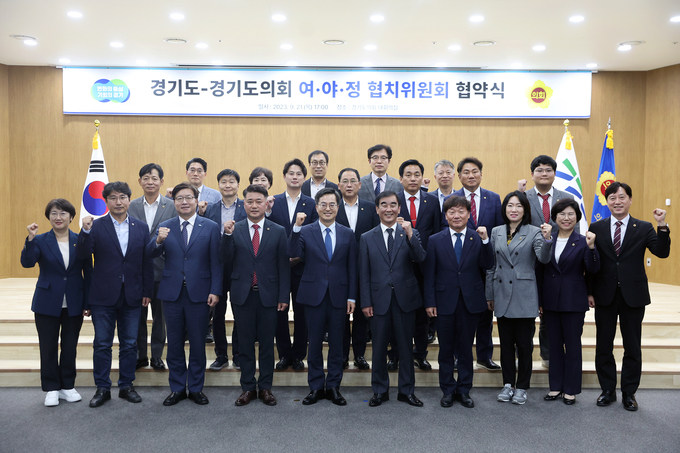 여·야·정협치위원회 보다 강회된 형태의 협치 기구로 출범
