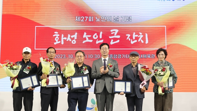 노인의 날 행사에서 표창을 받은 화성시민, 박수치는 정명근 화성시장 