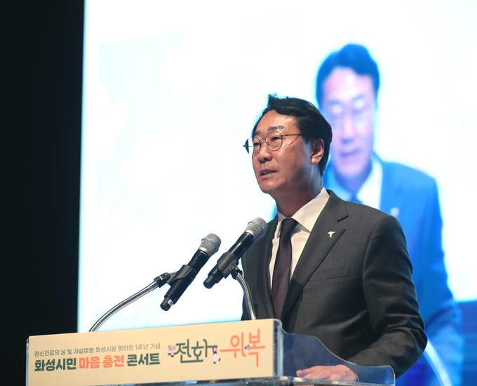 화성시민 마음 충전 콘서트에서 발언 중인 정명근 화성 시장