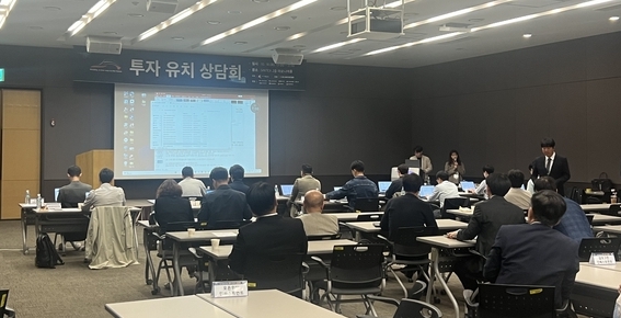 2층 마로니에 홀에서 열린 투자유치 상담회 