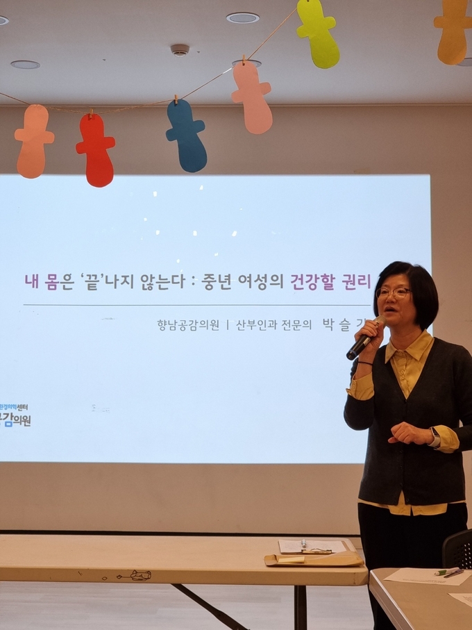 화성여성회 한미경 대표