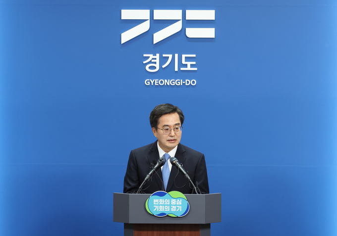 2024 본예산 관련 기자회견 중인 경기도지사 김동연