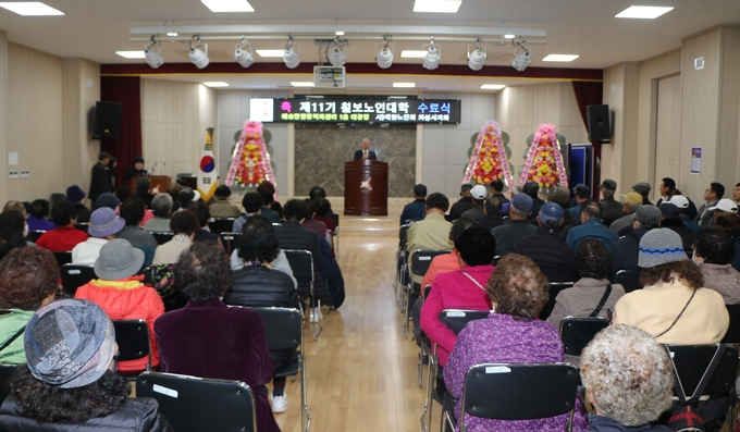 제 11기 칠보노인대학 수료식 