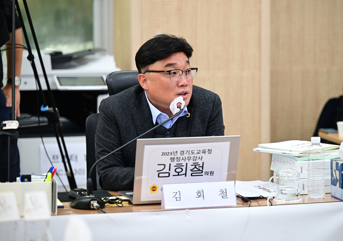 경기도의회 교육행정위원회 김회철 의원(더불어민주당, 화성6)