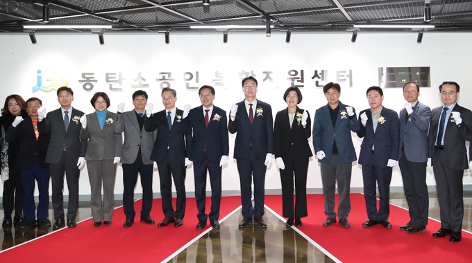 동탄 소공인 복합지원센터 개소