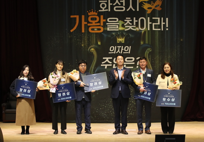 2023 하반기 적극행정 우수 공무원 시상